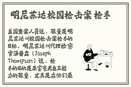 八重神子被丘丘人打败后繁衍